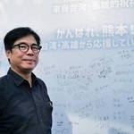 　熊本県支援コーナーを訪れた高雄市の陳其邁市長＝１日、台湾南部・高雄市（共同）
