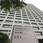 　厚生労働省