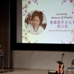 　笹森恵子さんをしのぶ会であいさつする近藤紘子さん＝２日午前、広島市の原爆資料館