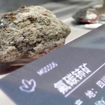 　北京市内の博物館で展示されているレアアースが含まれた鉱物（共同）