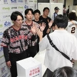 　令和８年熊本地震の被災地支援のため、募金活動をする巨人の（左から２人目から右へ）山崎伊織投手、藤村大介スコアラー＝７月３１日、東京ドーム