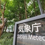　気象庁
