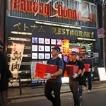 　ベトナム人向け店舗が入るビルを家宅捜索した大阪府警の捜査員＝４日、大阪市中央区