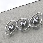 　ＮＨＫのロゴ＝東京・渋谷
