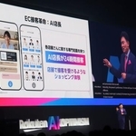 　横浜市で開いたイベントで話す楽天グループの三木谷浩史会長兼社長＝５日午前、横浜市