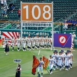 　第１０８回全国高校野球選手権大会の開会式で入場行進する沖縄尚学（手前）の選手ら。厳しい暑さへの対策として夕方から実施された＝５日、甲子園球場