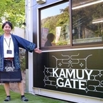　アイヌ民族の伝説や文化を紹介する「ＫＡＭＵＹ　ＧＡＴＥ」を運営するチカラペ舎の杉村有人さん＝５日午後、北海道旭川市
