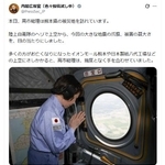 　３日に内閣広報官のＸ（旧ツイッター）に投稿された、地震で被災した熊本県を上空から視察する高市首相の写真