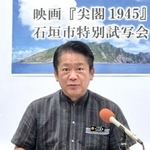　映画「尖閣１９４５」について記者会見する沖縄県石垣市の中山義隆市長＝５日午後、石垣市役所