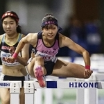 　女子１００メートル障害決勝　力走する長崎日大・吉永優衣＝平和堂ＨＡＴＯスタジアム