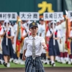 　開会式の入場行進で先導役を務める三田の野球部マネジャーの山田優菜さん＝５日、甲子園球場（代表撮影）