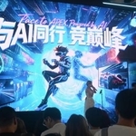 　ゲーム展示会「チャイナジョイ」へ出展した企業のステージ＝７月、中国・上海（共同）