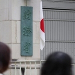 　財務省＝東京・霞が関