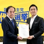　国民民主党の代表選立候補の届け出をする玉木代表。左は上田清司選管委員長＝７日午前、国会