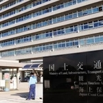　国交省＝東京・霞が関
