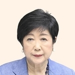 　小池百合子知事