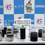 　押収された指定薬物エトミデート＝７日午後、京都市