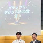 　「Ｕ１８　ＡＩチャンピオンシップ」で優勝した佼成学園高の星晴登さん（左）に大臣奨励賞を贈る松本デジタル相＝７日午後、東京都千代田区