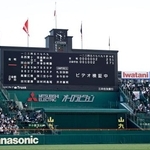 　立命館宇治-有明　７回表、今大会から導入され、初めて実施されたビデオ検証を知らせるスコアボード＝甲子園