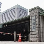 　防衛省