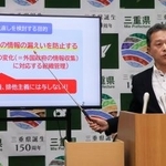 　三重県職員の「国籍要件」に関して記者会見する一見勝之知事＝７日午後、三重県庁
