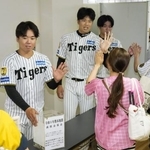 　試合前、熊本地震の被災地支援のため募金活動をする阪神の（左から）村上、才木ら＝８日、京セラドーム大阪