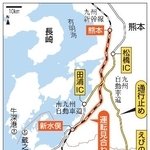 　熊本、九州自動車道、九州新幹線、牛深港、蔵之元港
