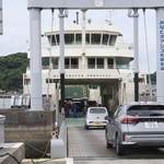 　熊本県天草市の牛深港に到着したフェリー。鹿児島県長島町の蔵之元港まで運航する＝７日