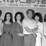 　映画「配達されない三通の手紙」製作発表で共演者らと写真に納まる小川真由美さん（左から３人目）＝１９７９年７月