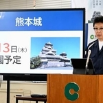 　熊本城の再開を発表する熊本市の大西一史市長＝１０日午前、熊本市役所