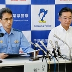 　２０２４年８月に遺体が見つかった事件に関して、千葉県警いすみ署で開かれた記者会見＝１０日午後