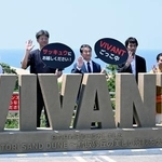 　鳥取砂丘駐車場に設置された「ＶＩＶＡＮＴ」のロゴモニュメントと平井伸治知事（中央）ら＝７月