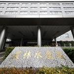 　農水省＝東京・霞が関
