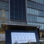 　滋賀県警察本部＝大津市打出浜