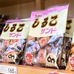 　販売６０周年を記念したパッケージの「しるこサンド」