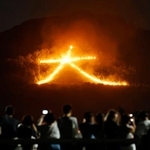 　京都の伝統行事「五山送り火」で、夜空に浮かび上がった「大」の文字＝１６日夜、京都市