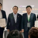 　台湾政府後援の支援機関と覚書を締結し、写真に納まる阪急阪神不動産の福井康樹社長（左から２人目）ら＝１７日午前、大阪市