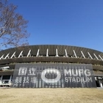　サッカーの第１０６回天皇杯全日本選手権は１９日に開幕し、１回戦で各都道府県代表などが熱戦を繰り広げる。決勝は来年１月１日に東京・ＭＵＦＧスタジアムで行われる。
