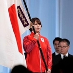　愛知・名古屋アジア大会の日本選手団の結団式で、団旗を手にするレスリング女子の藤波朱理＝１９日、東京都内のホテル