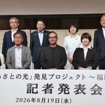 　企画「『ふるさとの光』発見プロジェクト」第８弾の記者発表会で写真に納まる出席者＝１９日午後、福岡市