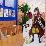 　道の駅富士川にある「武田凜玄」のパネル＝６月、山梨県富士川町
