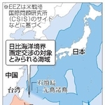 　日比海洋境界画定交渉の対象とみられる海域
