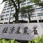 　経産省＝東京・霞が関