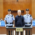 　中国広東省深セン市の中級人民法院で行われた公判に出廷する、中国恒大集団の創業者許家印氏（中央）。同法院が２０日、「微信（ウィーチャット）」の公式アカウントで公開した（共同）