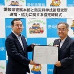 　連携協定の締結式に臨む、防災科学技術研究所の進藤和澄理事（左）と愛知県警の佐藤隆司本部長＝２０日午後、名古屋市