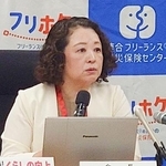 　定例記者会見をする連合の芳野友子会長＝２０日午後、東京都千代田区