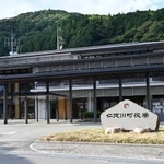 　高知県仁淀川町役場＝２０日午後