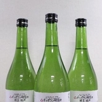　サツマイモ品種「すいおう」のイモ部分を活用した芋焼酎