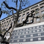 　大阪地裁堺支部