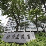　経産省＝東京・霞が関